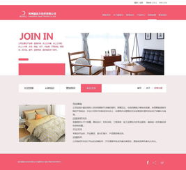 杭州露伊爾床上用品 打造舒適與美觀并重的網(wǎng)頁設計