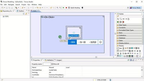 無代碼軟件開發(fā) 請假管理系統(tǒng)中的基本信息添加窗口設計